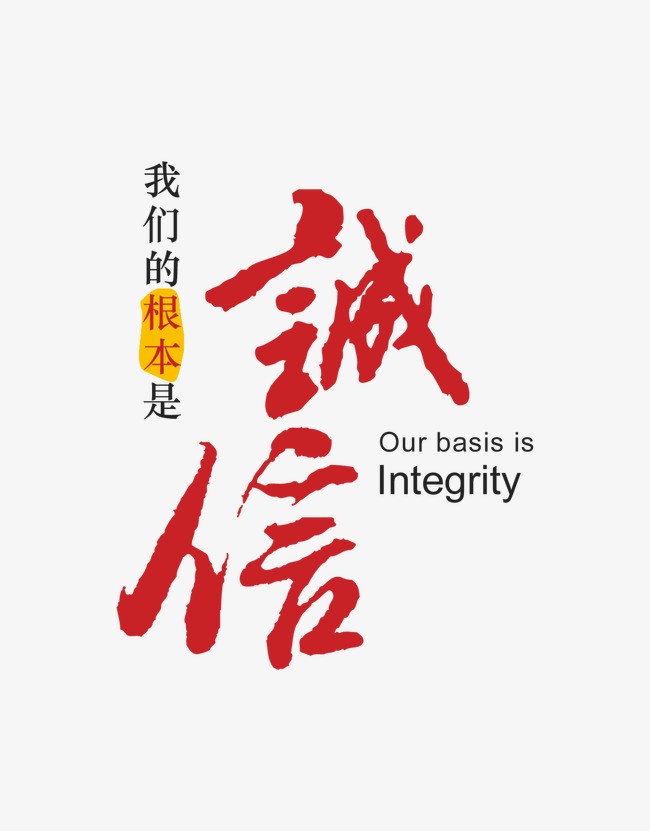 福山收账公司