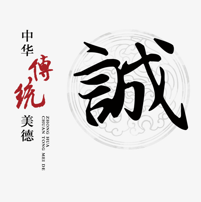 福山讨账公司